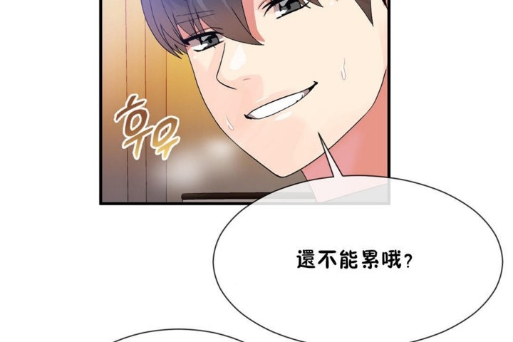 第28话 - 第56.jpg页