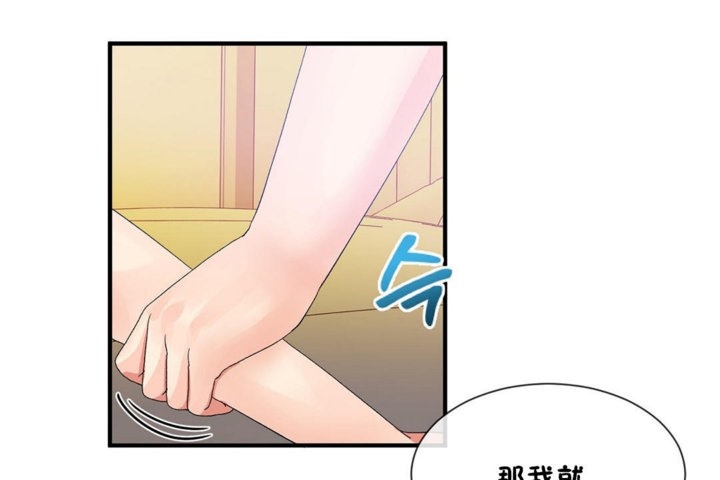 第28话 - 第59.jpg页
