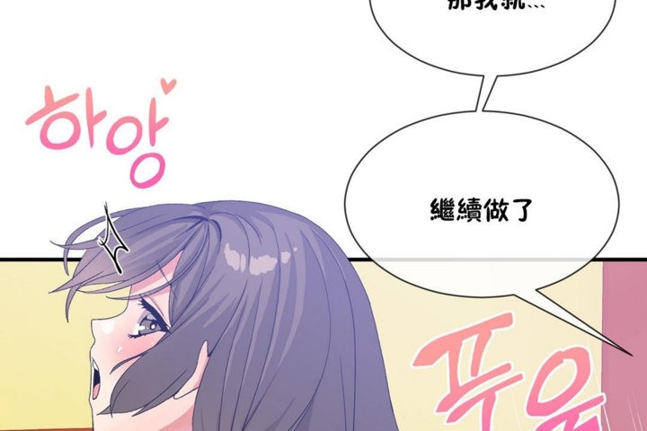第28话 - 第60.jpg页
