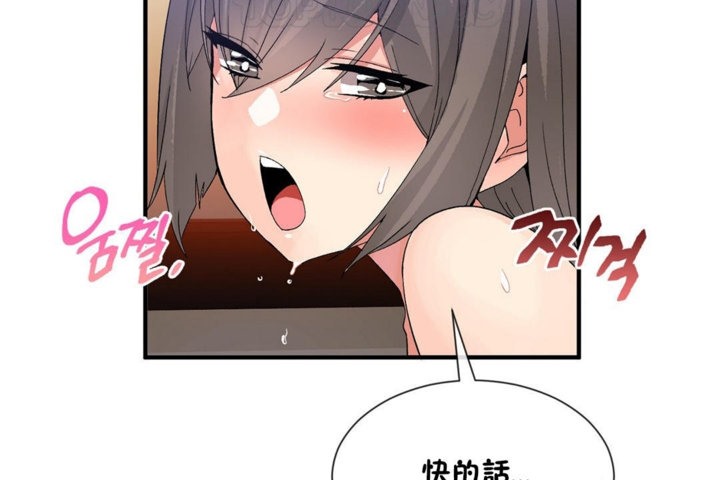 第28话 - 第70.jpg页