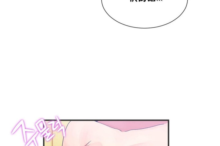 第28话 - 第71.jpg页