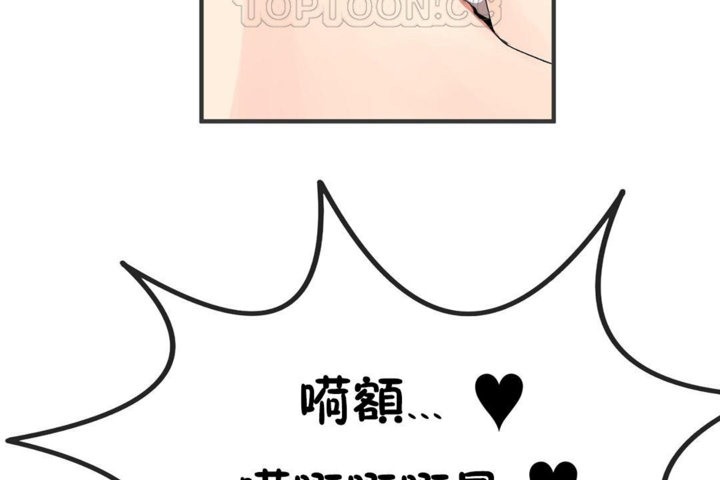 第28话 - 第76.jpg页