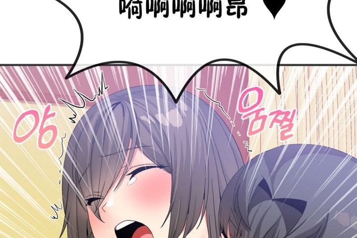 第28话 - 第77.jpg页