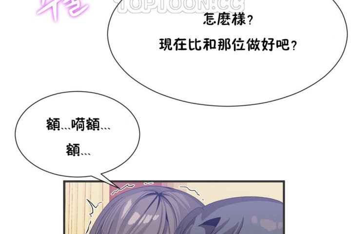 第28话 - 第82.jpg页