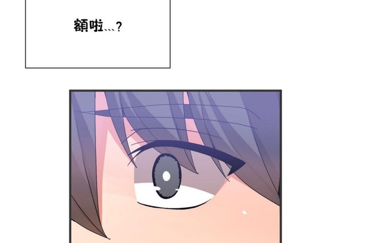 第28话 - 第86.jpg页