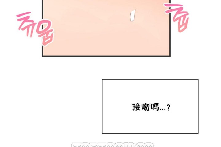 第28话 - 第87.jpg页