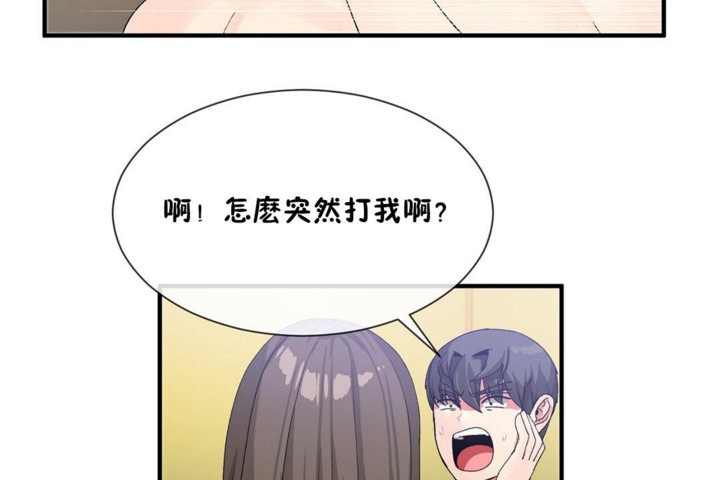 第28话 - 第95.jpg页