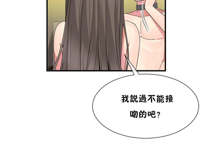 第28话 - 第96.jpg页