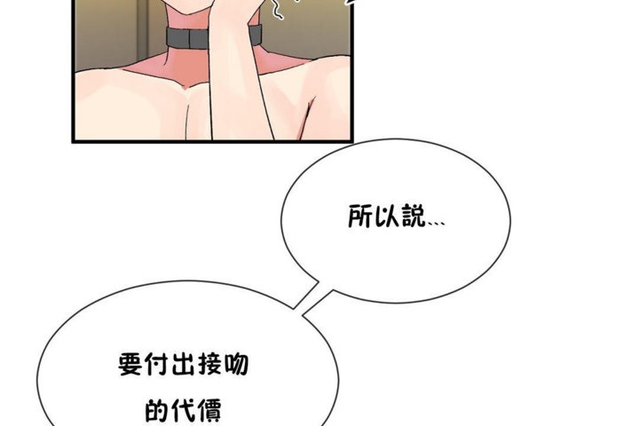 第28话 - 第98.jpg页