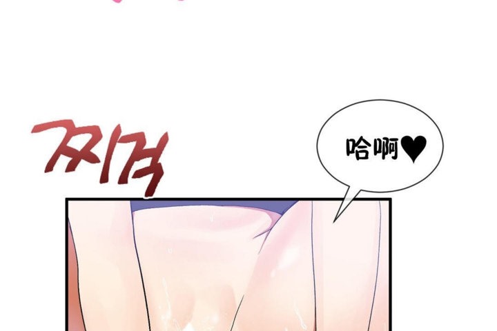 第29话 - 第2.jpg页