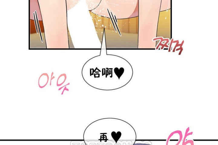 第29话 - 第3.jpg页