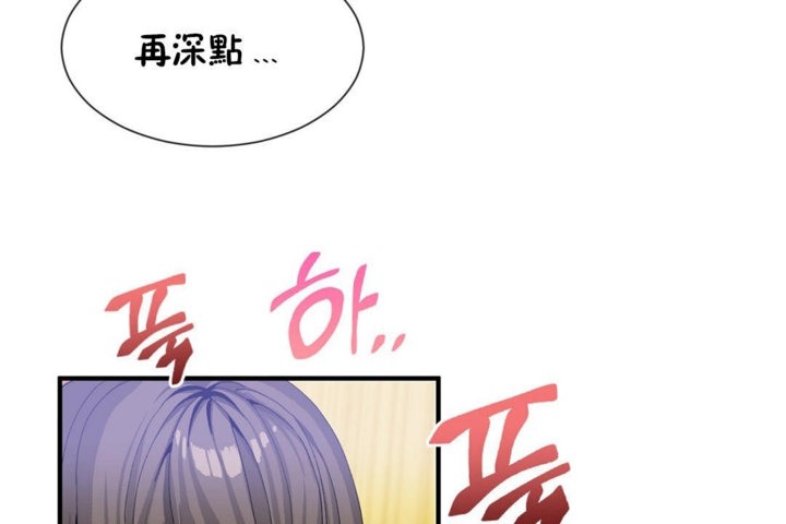 第29话 - 第6.jpg页