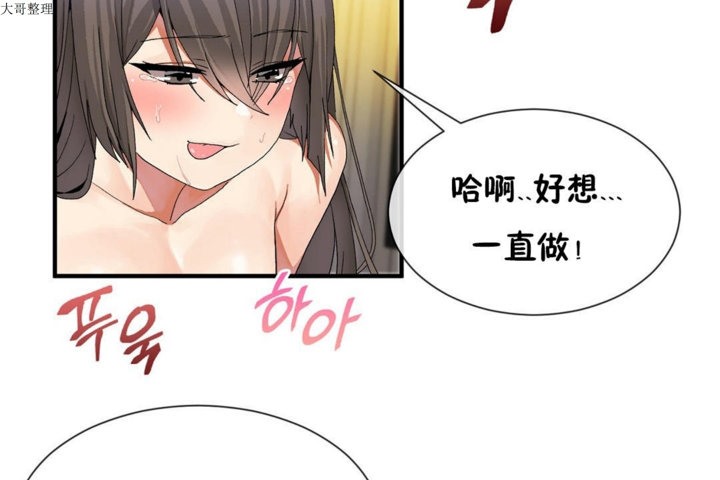 第29话 - 第7.jpg页