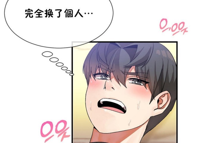 第29话 - 第8.jpg页