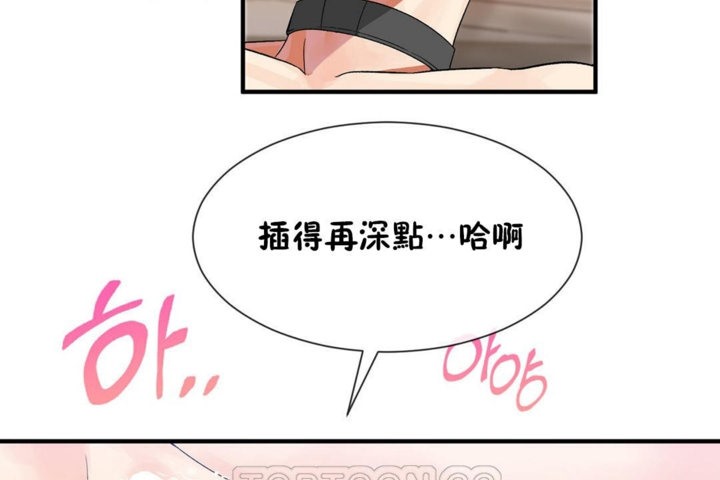 第29话 - 第9.jpg页