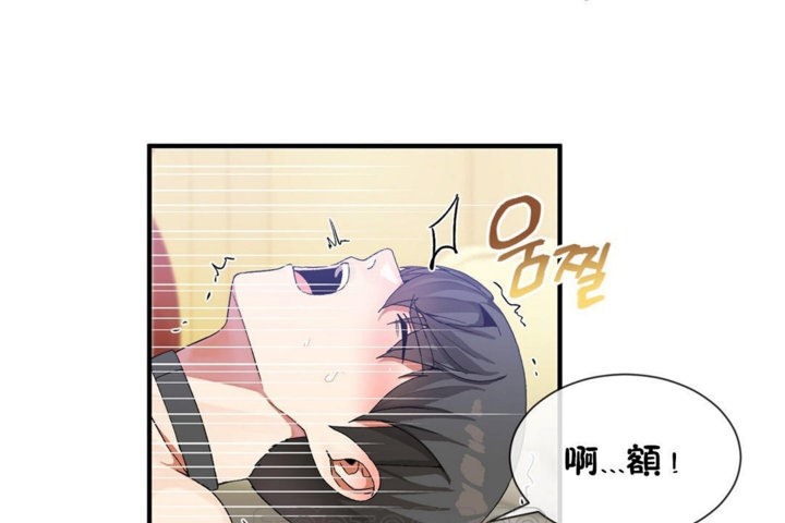 第29话 - 第15.jpg页