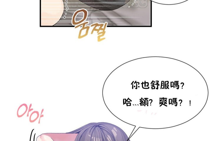 第29话 - 第16.jpg页