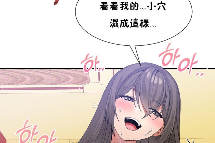 第29话 - 第21.jpg页