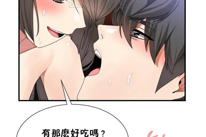 第29话 - 第28.jpg页