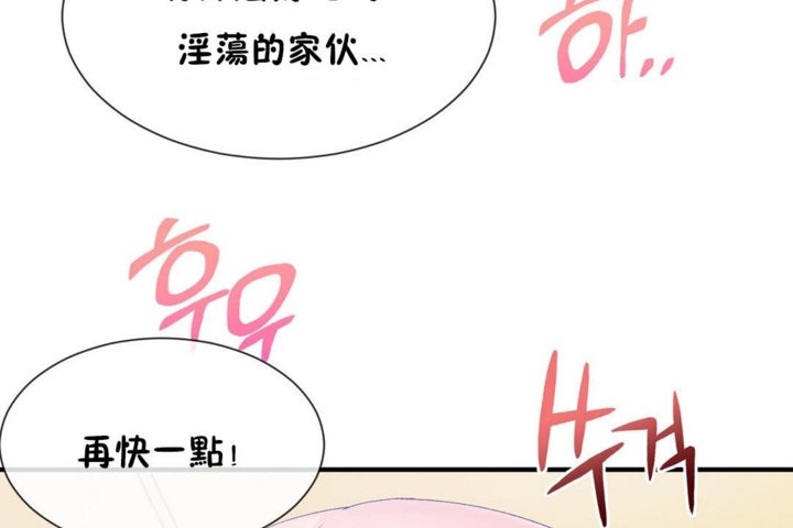 第29话 - 第29.jpg页