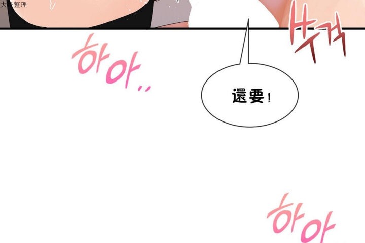 第29话 - 第31.jpg页