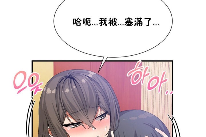 第29话 - 第35.jpg页