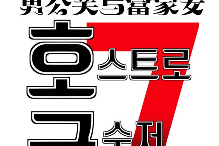 第29话 - 第53.jpg页