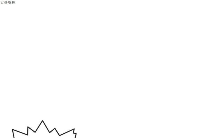 第29话 - 第55.jpg页