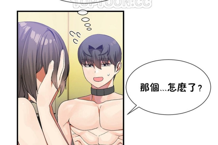第29话 - 第58.jpg页