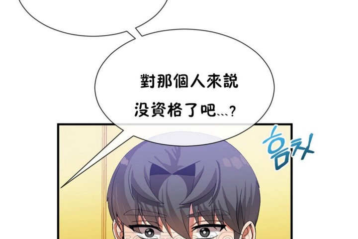 第29话 - 第63.jpg页