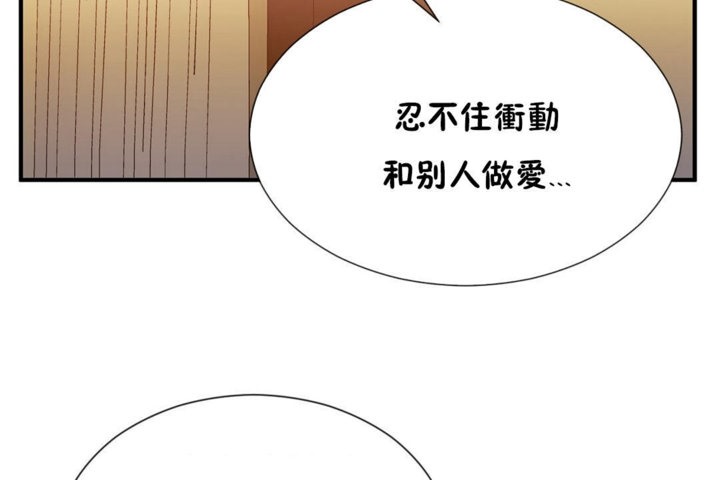 第29话 - 第66.jpg页