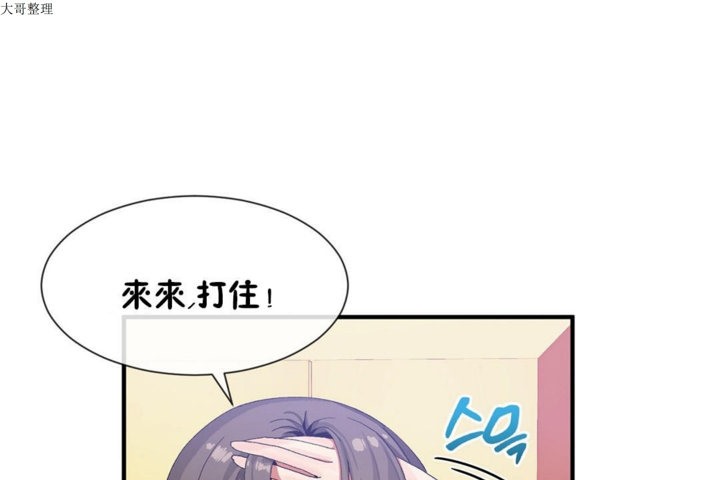 第29话 - 第73.jpg页