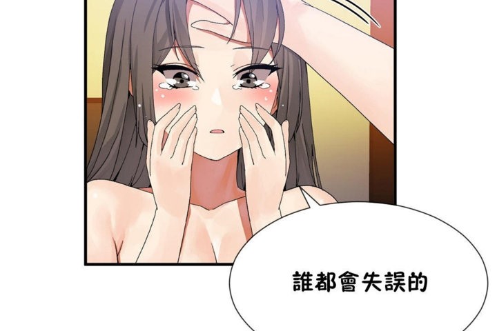 第29话 - 第74.jpg页