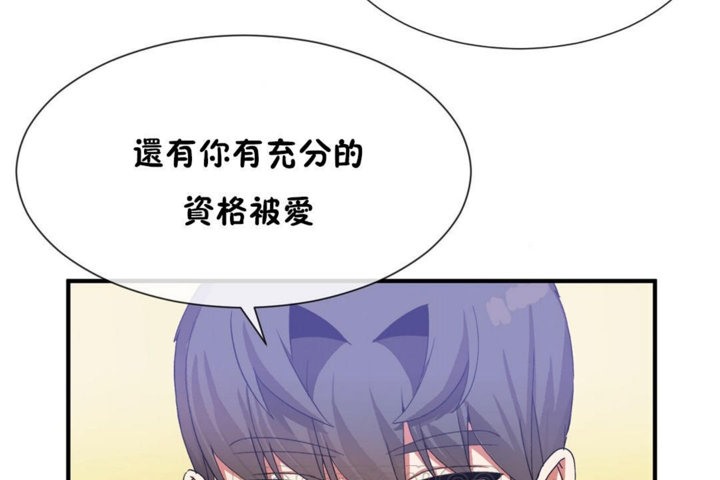 第29话 - 第75.jpg页