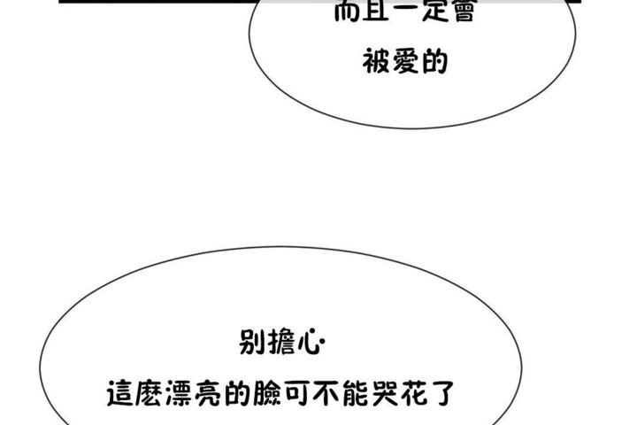 第29话 - 第77.jpg页