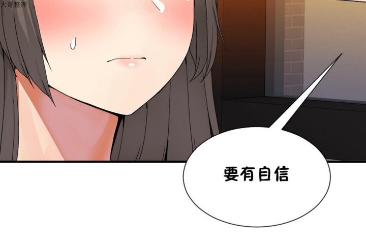 第29话 - 第79.jpg页
