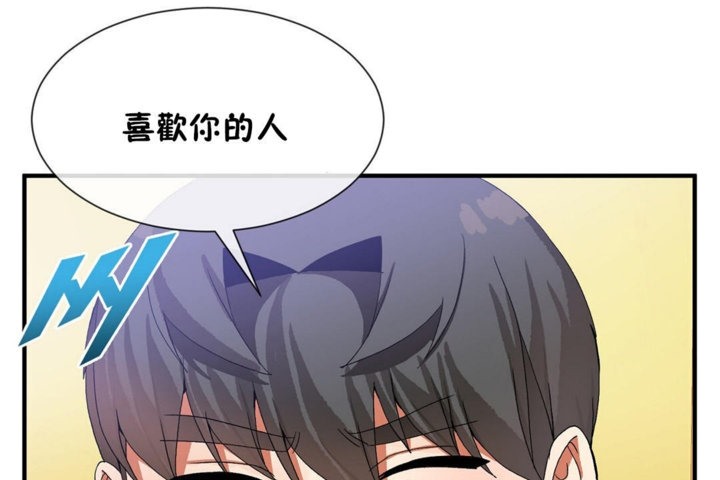 第29话 - 第80.jpg页