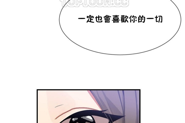第29话 - 第82.jpg页