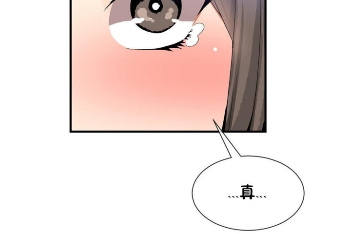 第29话 - 第83.jpg页