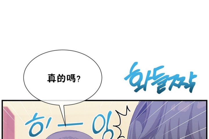 第29话 - 第84.jpg页