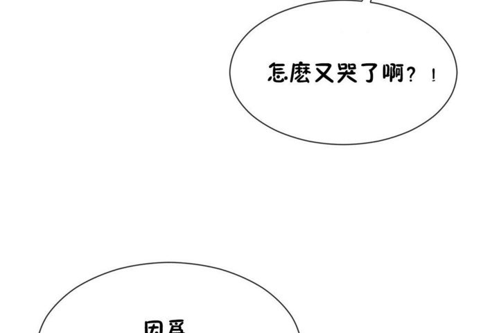 第29话 - 第86.jpg页