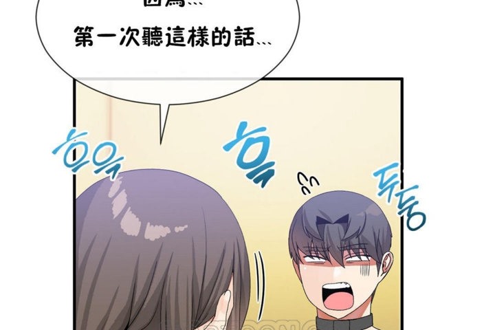 第29话 - 第87.jpg页