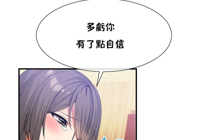 第29话 - 第89.jpg页