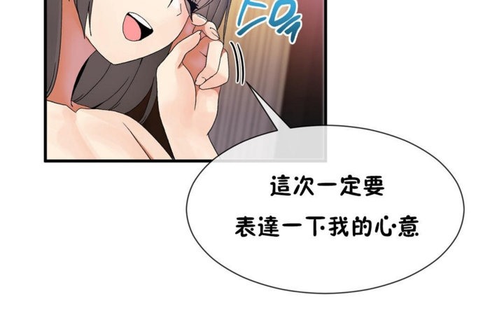 第29话 - 第90.jpg页