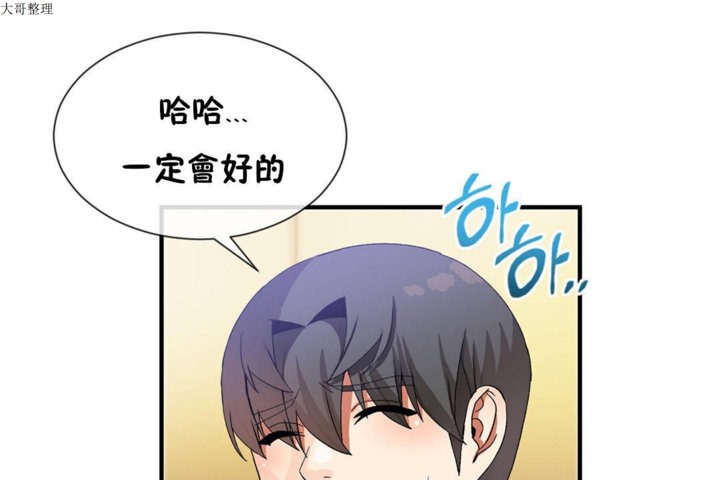 第29话 - 第91.jpg页