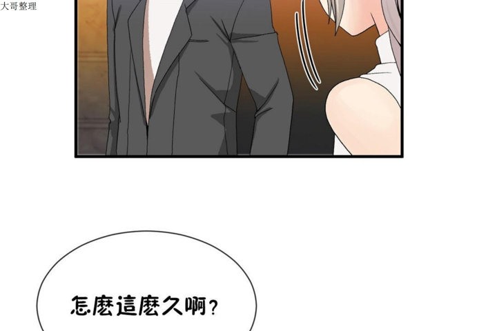 第29话 - 第97.jpg页