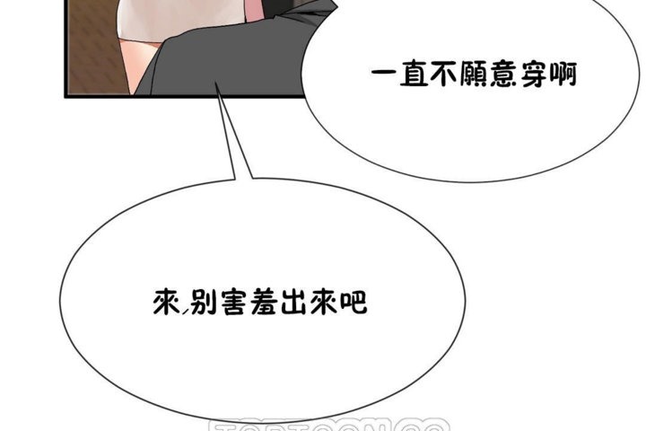 第29话 - 第99.jpg页