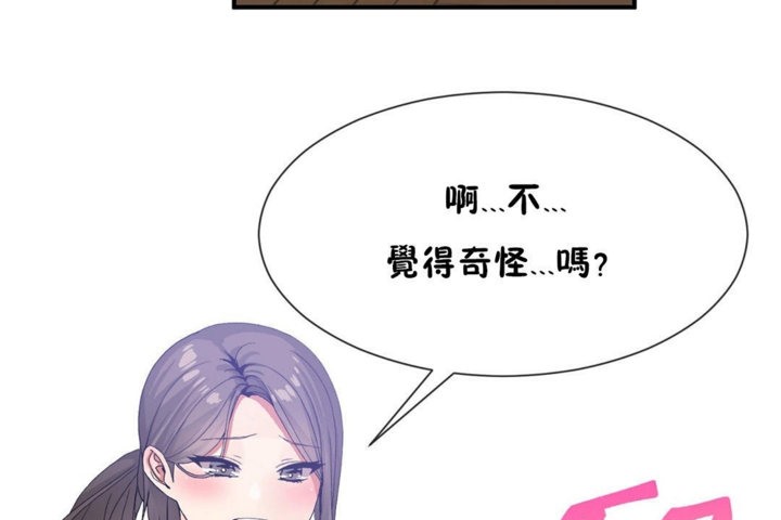 第29话 - 第101.jpg页