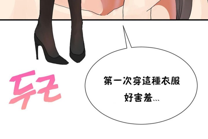第29话 - 第104.jpg页