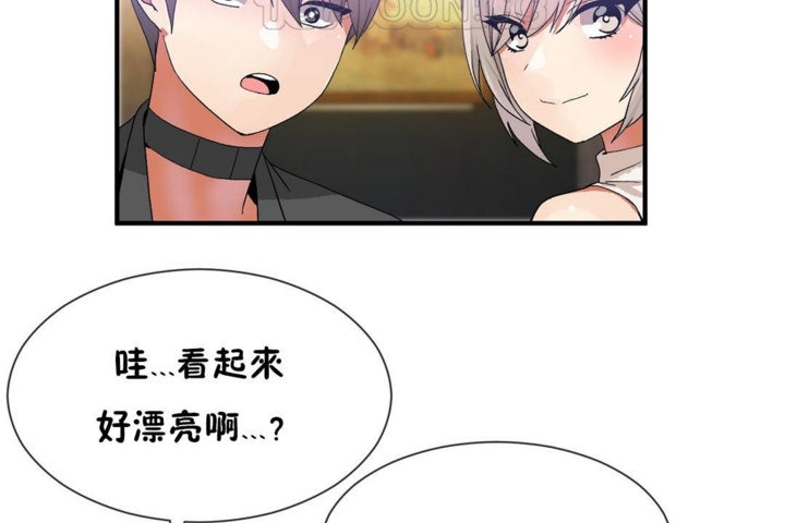 第29话 - 第106.jpg页